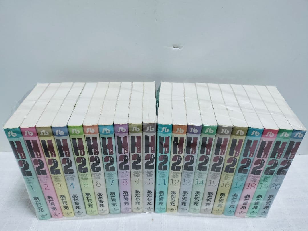 H2 文庫版 コミック 全20巻完結セット (小学館文庫)／あだち 充