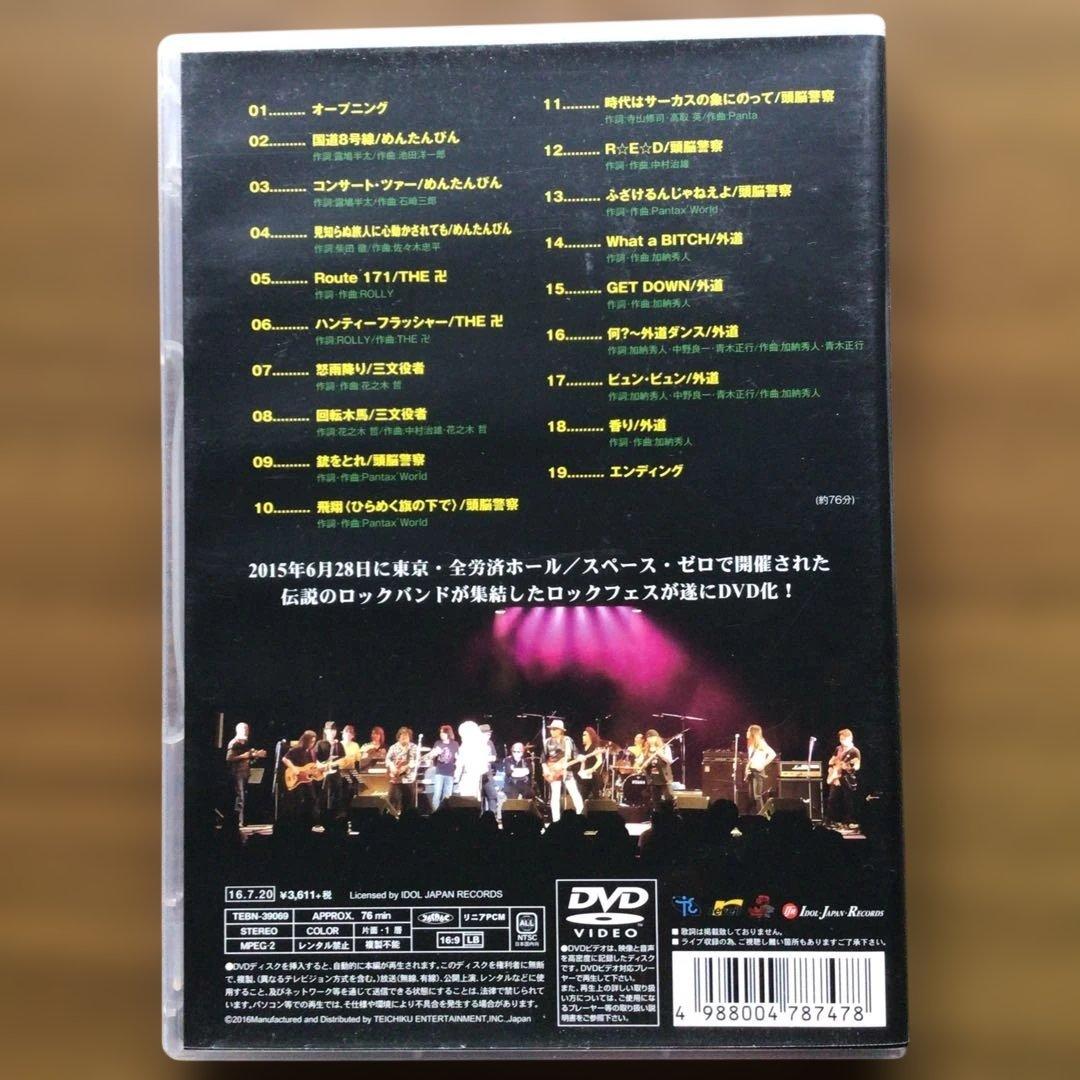 伝説のロッカー達の祭典～SUPER LEGEND FESTIVAL 2015.…
