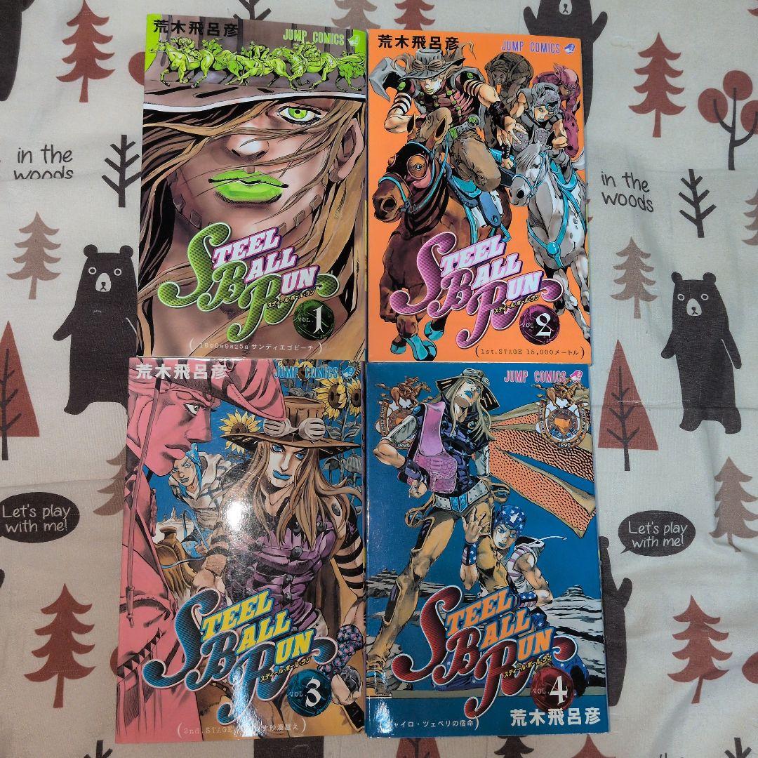 STEEL BALL RUN 全巻セット　荒木飛呂彦　初版発行　ジョジョ　アニメ