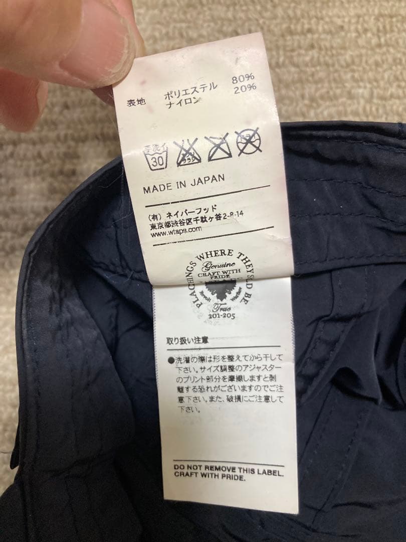 帽子 WTAPS 15SS COMMANDER CAP NAVY WTVUA