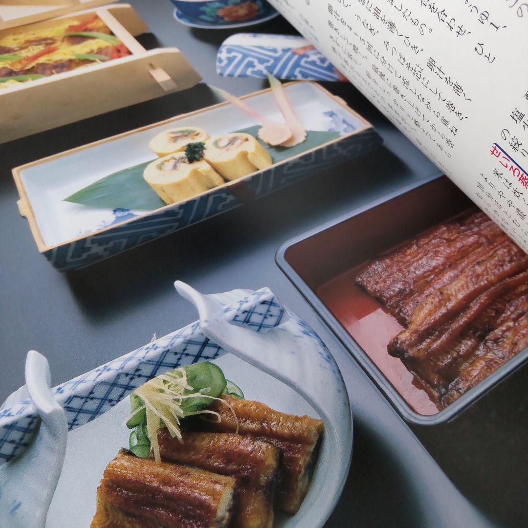材料・料理大事典 全巻　です