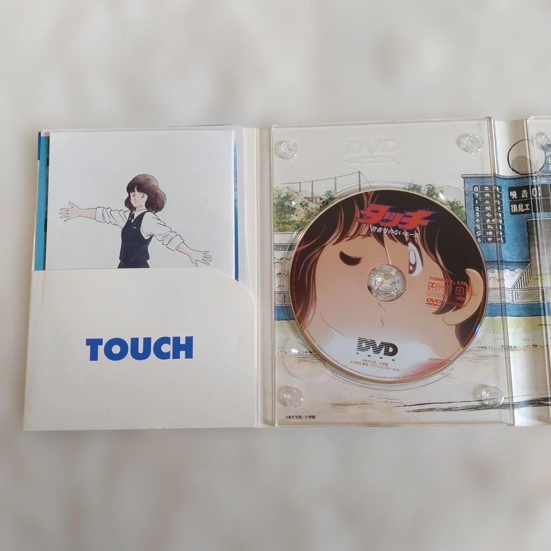 タッチ　1　2　3　TOUCH 　DVD 　アニメ 収録内容　あだち充