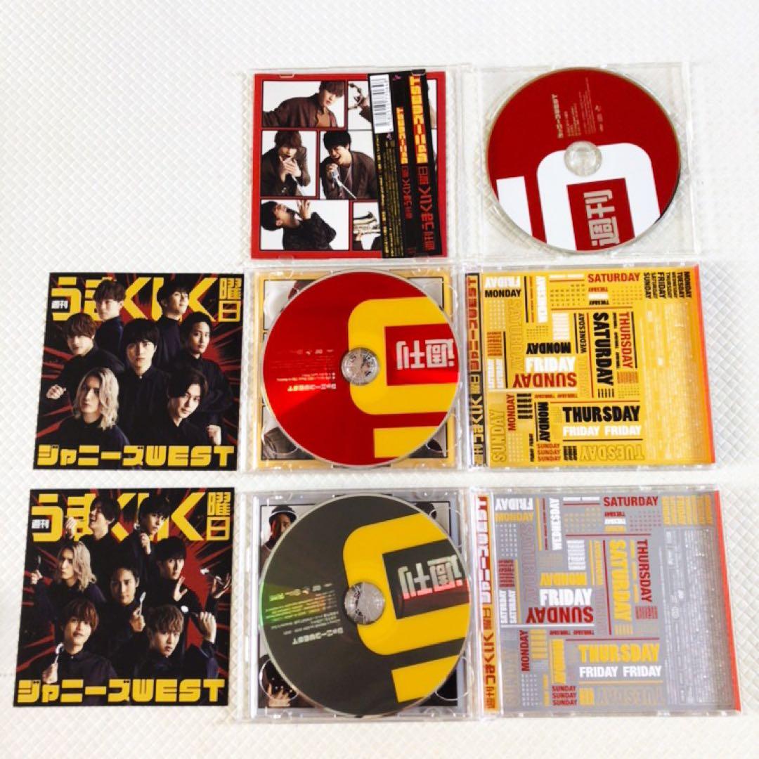 【シングル46枚】WEST.　まとめ売り　通常盤・初回盤　3形態多数　s2300