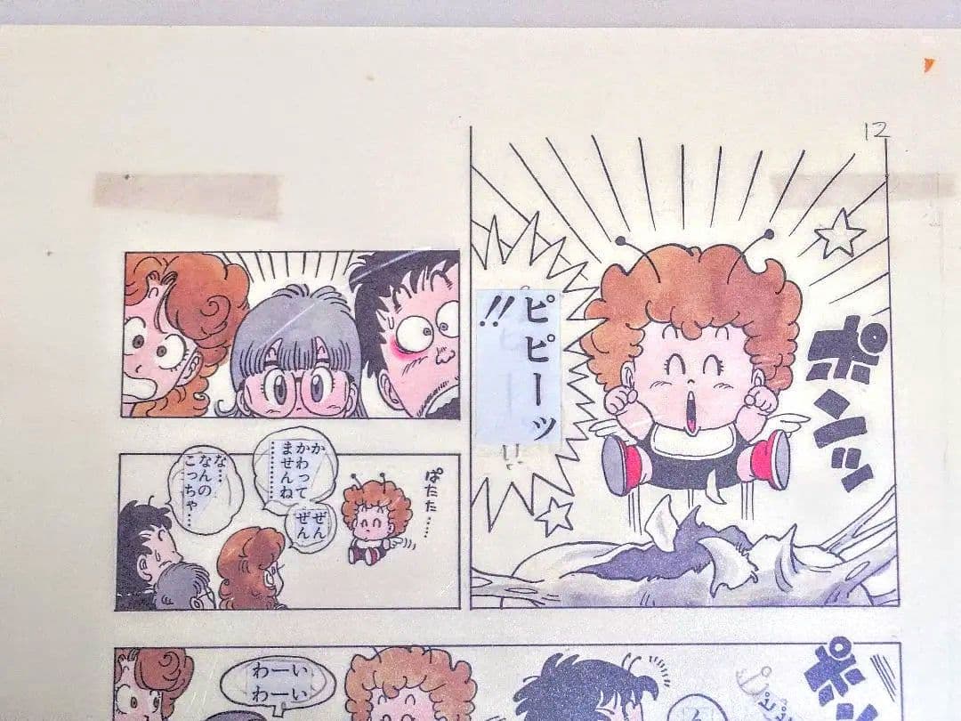 鳥山明 カラー複製原画 Dr.スランプ アラレちゃん 額入り