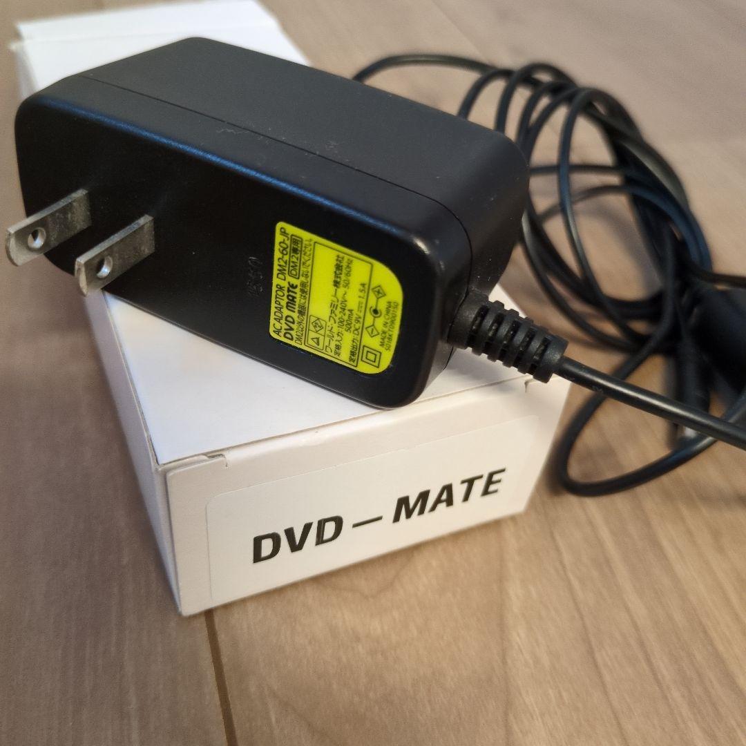 WorldFamilyディズニー英語教材【DVD MATE】