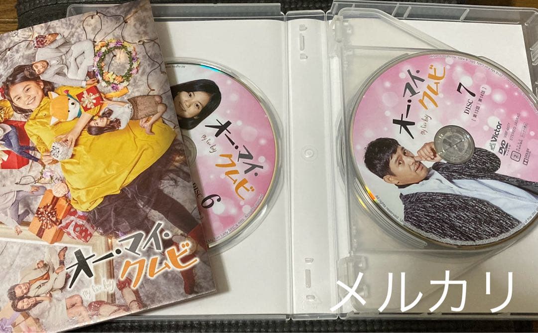 韓国ドラマ　オー・マイ・クムビ　DVDBOX全巻セット