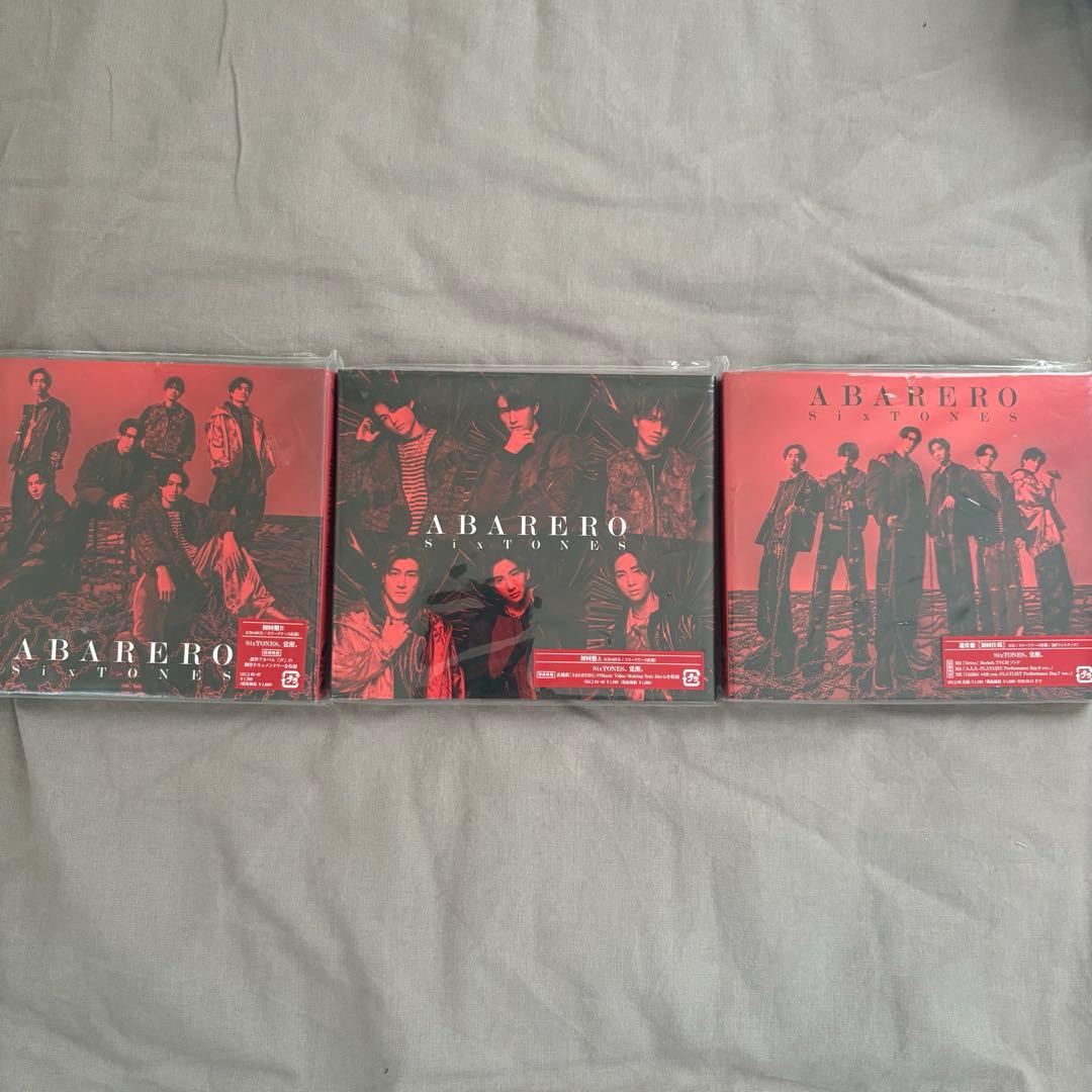 SixTONES CD &特典セット