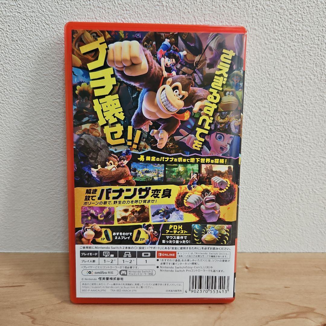 ドンキーコング バナンザ Nintendo Switch 2 パッケージ版ソフト