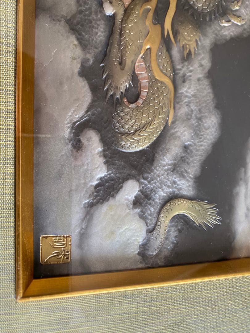 富士山と登る龍