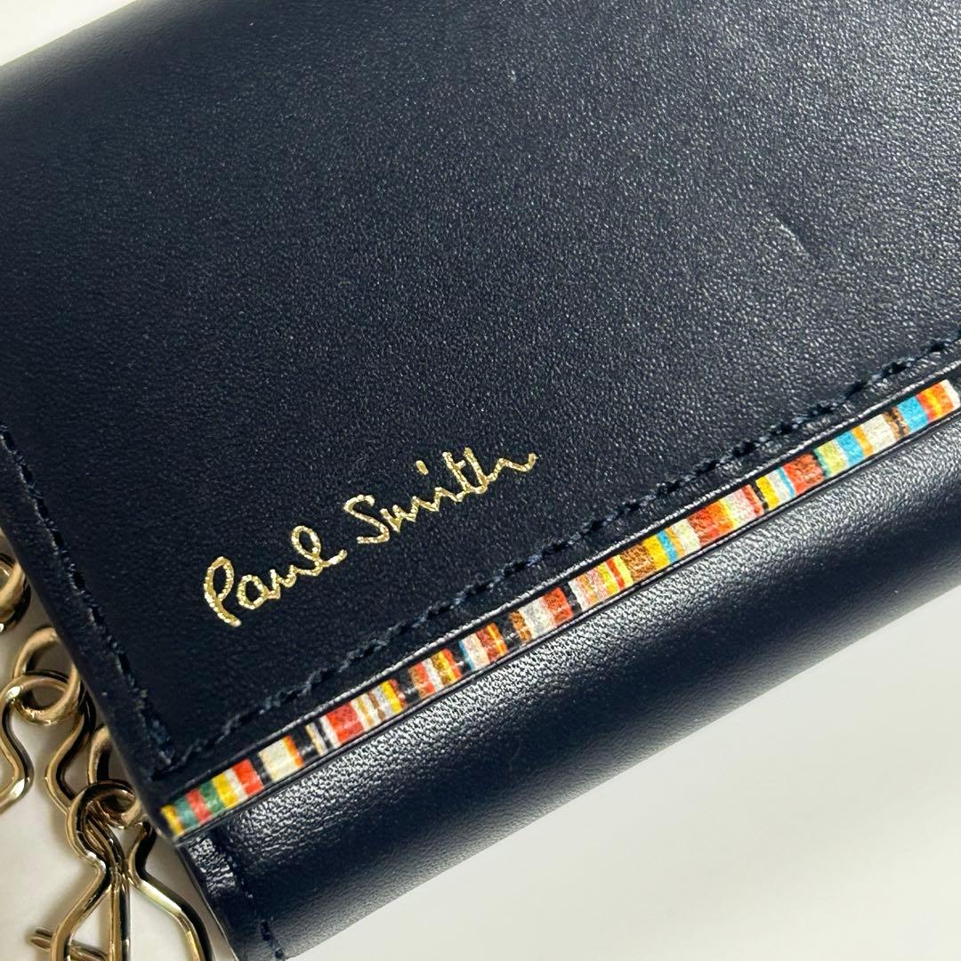 Paul Smith ポールスミス キーケース 4連 レザー ストライプポイント