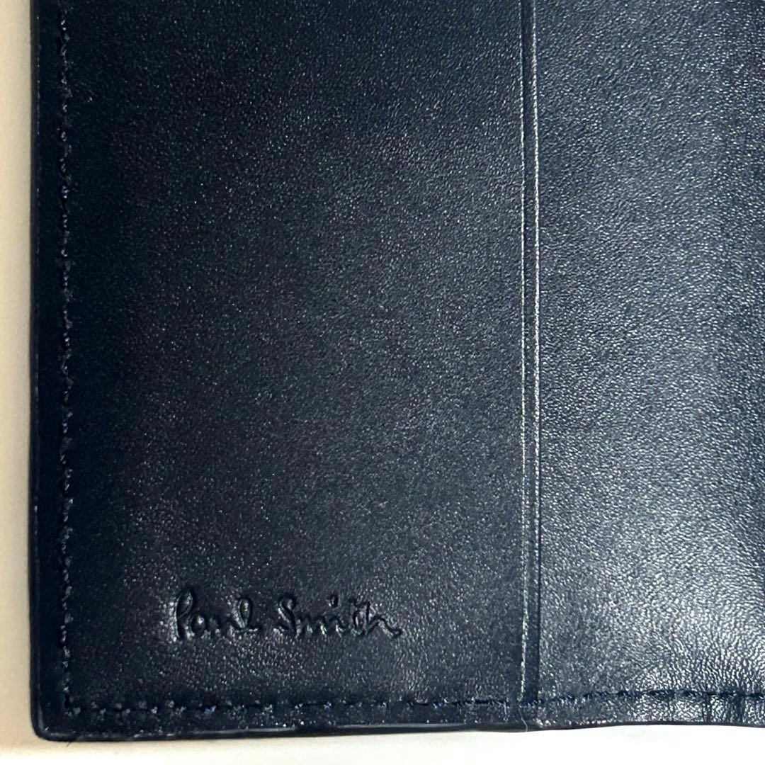 Paul Smith ポールスミス キーケース 4連 レザー ストライプポイント