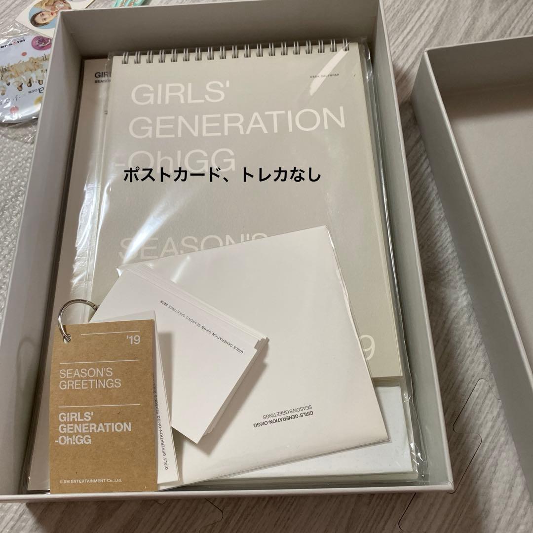 少女時代 CD アルバム グッズ トレカ まとめ売り