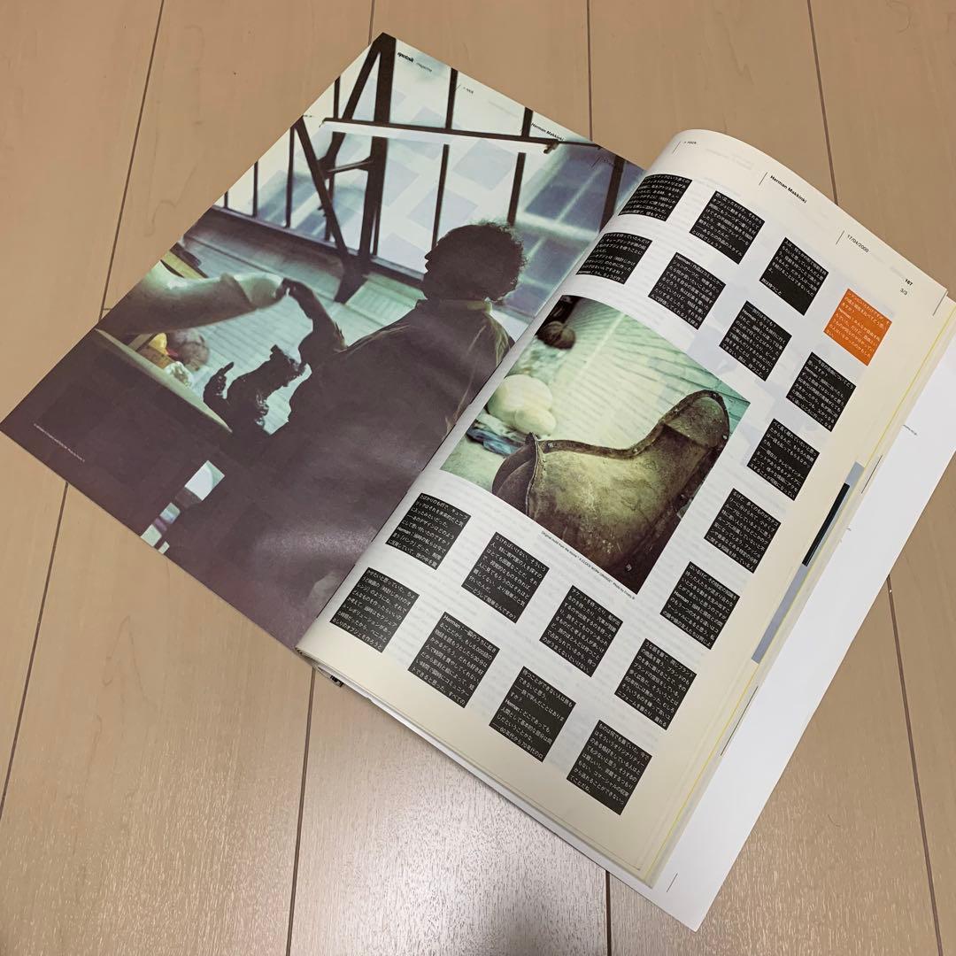 Sputnik Whole life catalogue 野村訓市【絶版本】
