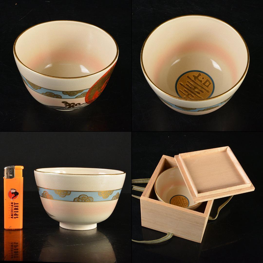 あい茶道具　京焼　加藤松香作　色絵　仁清目之出鶴　茶碗　共箱　C5344