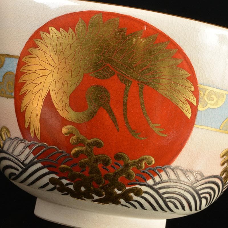 あい茶道具　京焼　加藤松香作　色絵　仁清目之出鶴　茶碗　共箱　C5344
