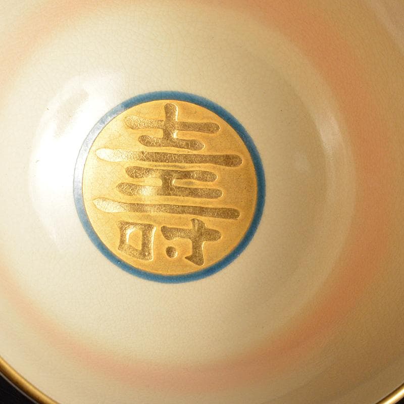 あい茶道具　京焼　加藤松香作　色絵　仁清目之出鶴　茶碗　共箱　C5344