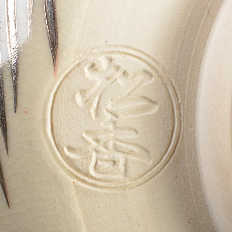 あい茶道具　京焼　加藤松香作　色絵　仁清目之出鶴　茶碗　共箱　C5344