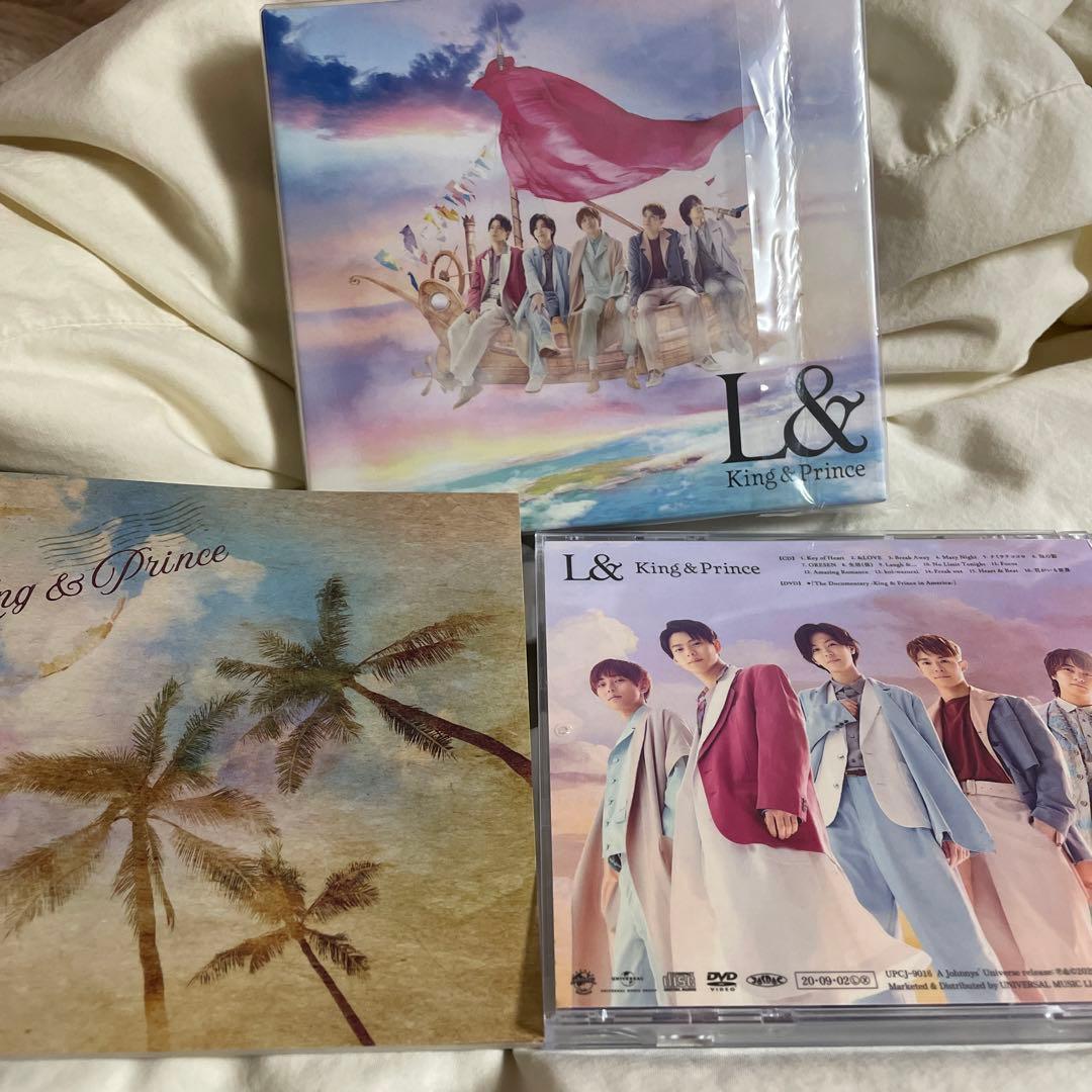 キンプリ 2020 L& コンサートDVD CD初回限定版B まとめ売り