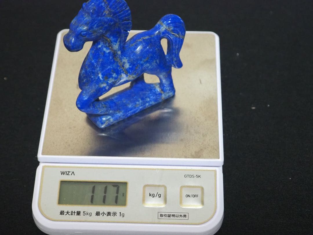ラピスラズリ 馬の彫刻