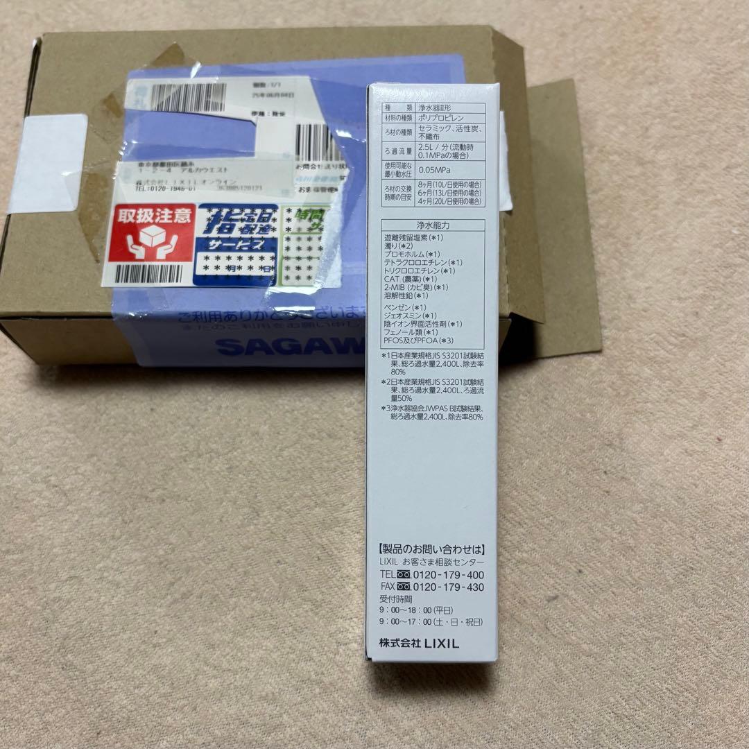 【正規品】LIXIL INAX JF-K21 浄水カートリッジスタンダードタイプ