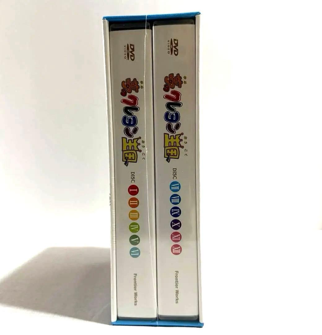 夢のクレヨン王国 DVD MEMORIAL PACK 新品未開封