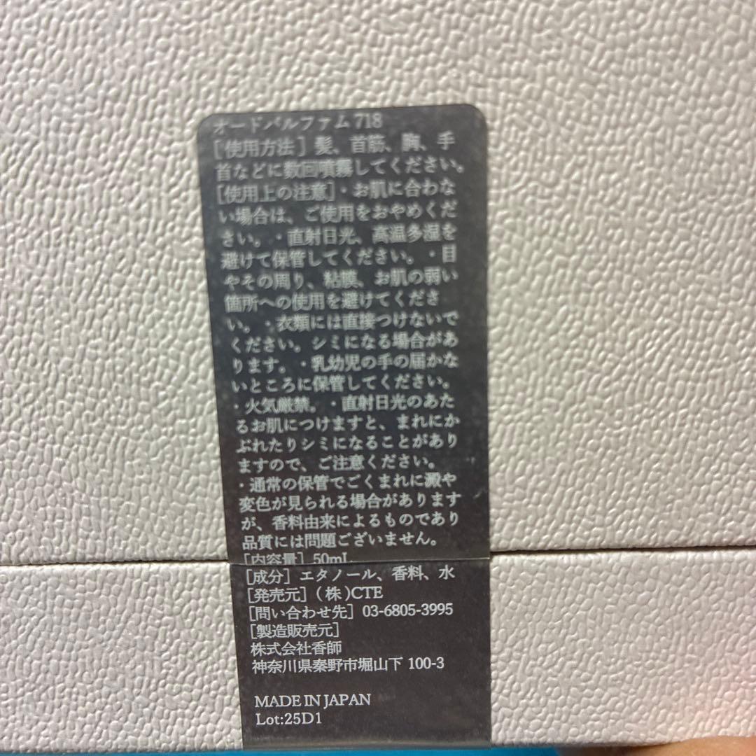 香水(ユニセックス) Cootie Productions No. 619 Eau de Parfum
