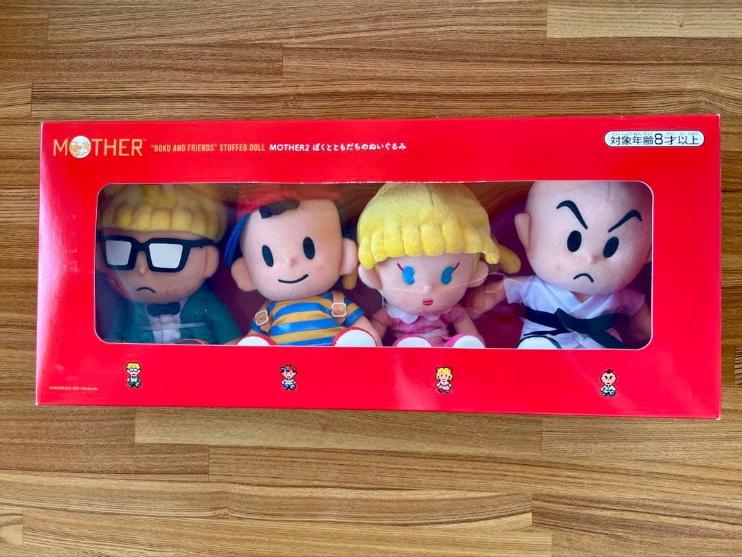 【最短今日発送】MOTHER2 ぬいぐるみ ぼくとともだち ほぼ日【新品未開封】