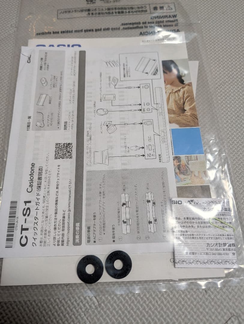 CASIO CT-S1 RD カシオトーン Casiotone