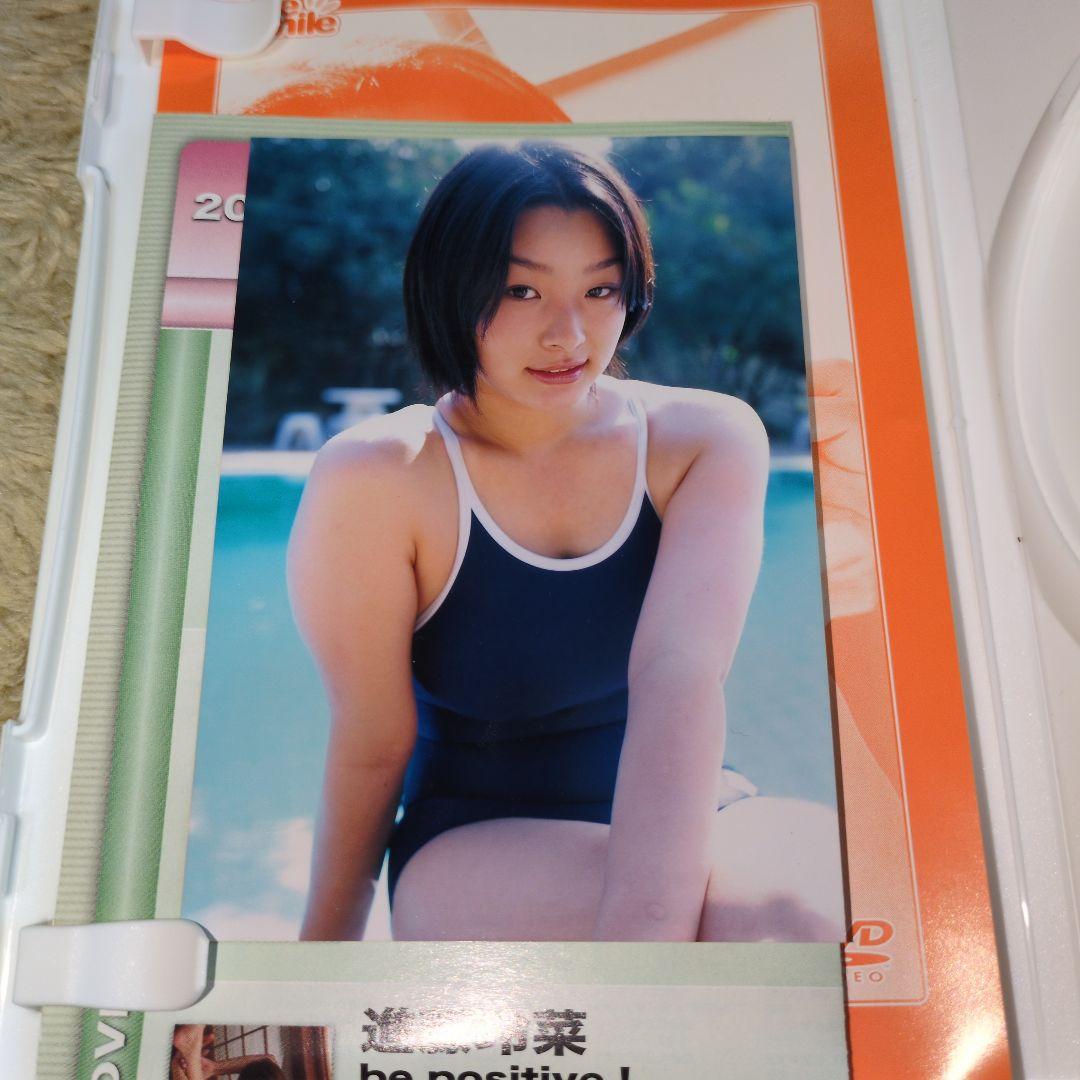 Pure Smile ピュアスマイル 佐藤和沙 イメージDVD　全編再生点検済み
