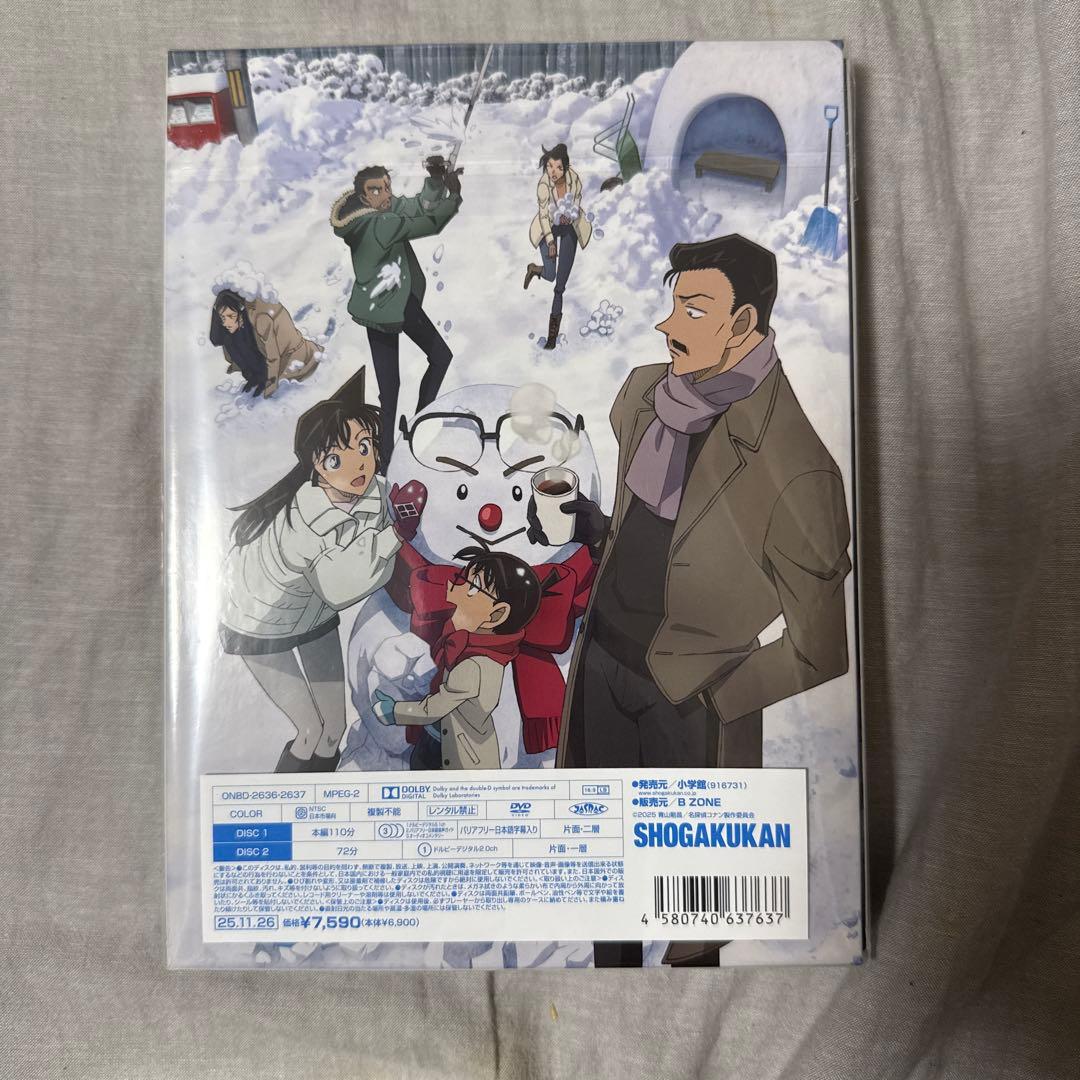 劇場版　名探偵コナン　隻眼の残像　豪華版DVD