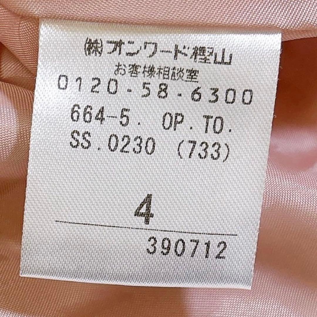【美品✨】　TOCCA トッカ 総レース Ｌ　花柄　ワンピース ピンクベージュ