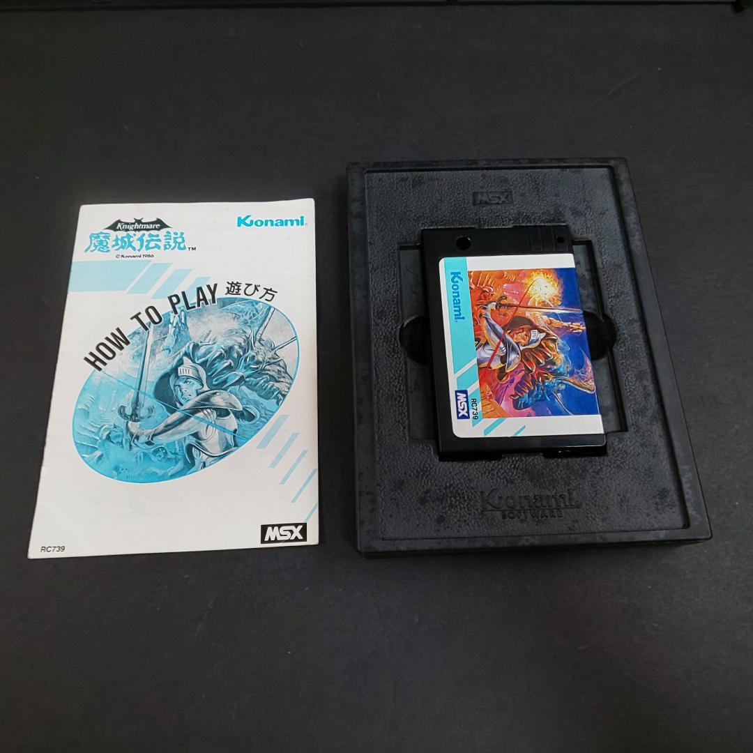 中古 MSX・MSX2 ゲームソフト 2本 まとめ売りセット