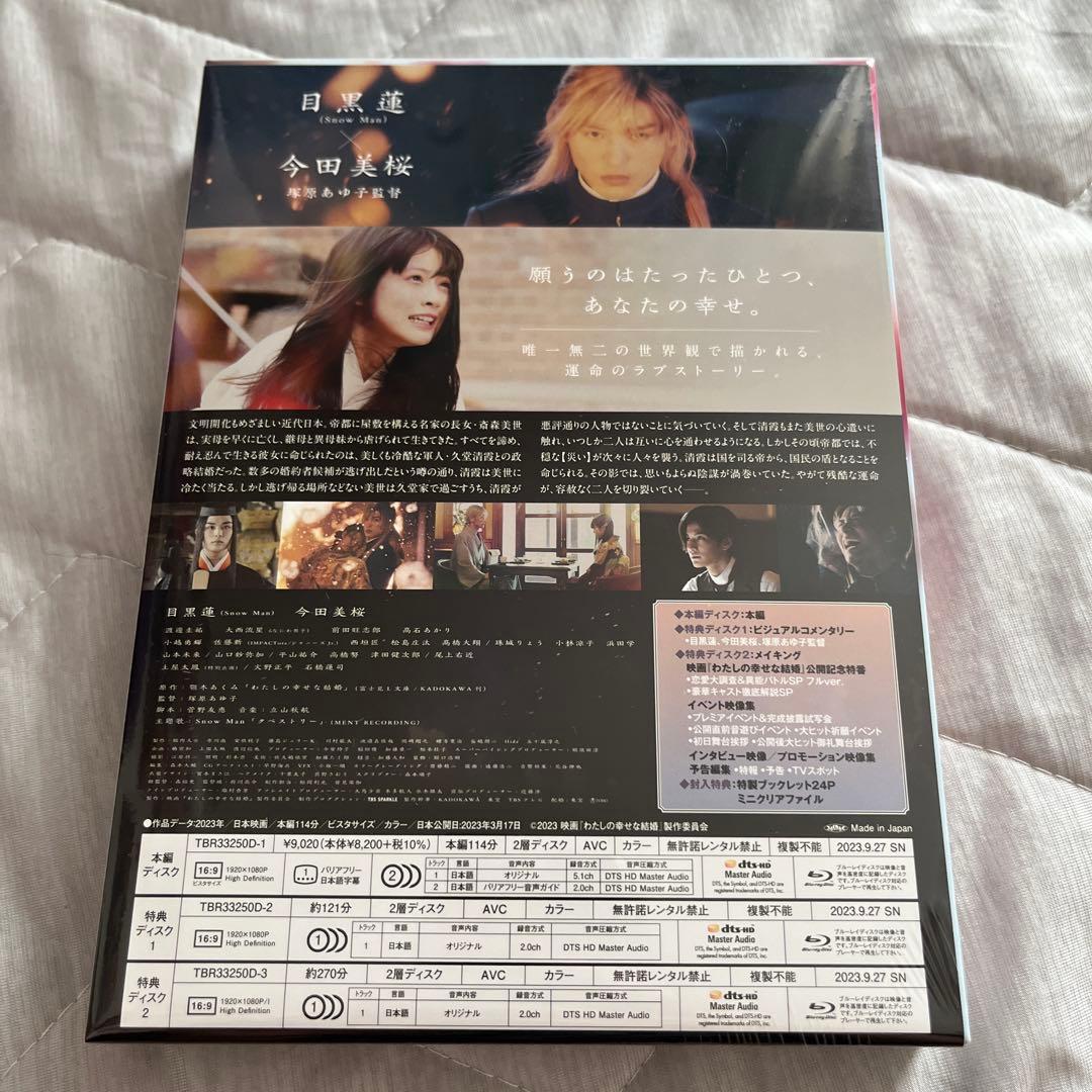 ManはBlu-ray Disc
