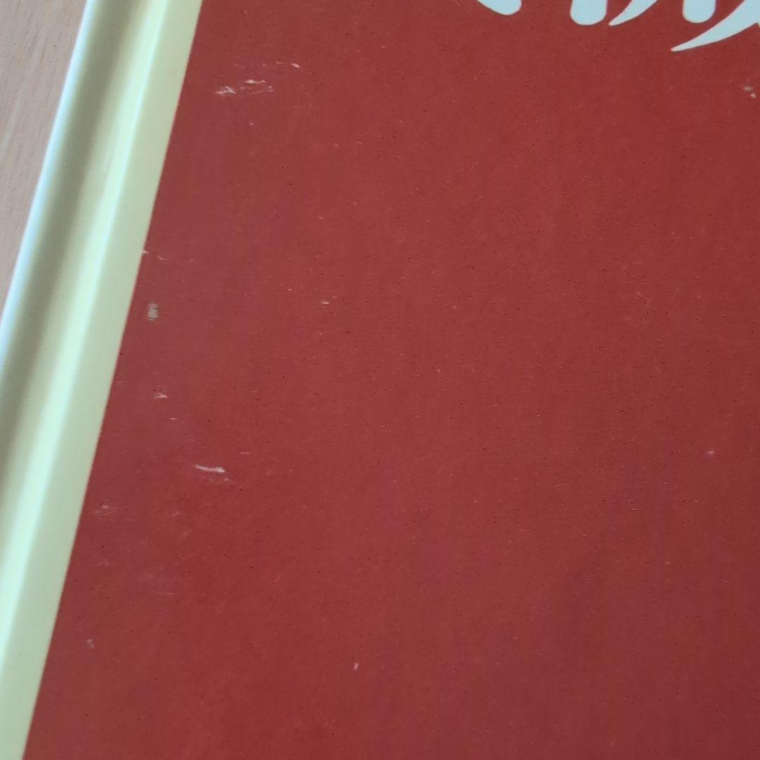 機械編教科書 日本ヴォーク社