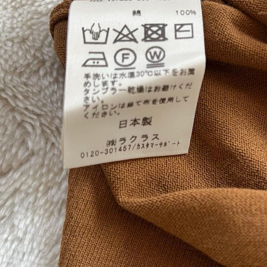 美品✨ドゥーズィエムクラスMUSE 金ボタン　カーディガン　日本製　キャメル綿