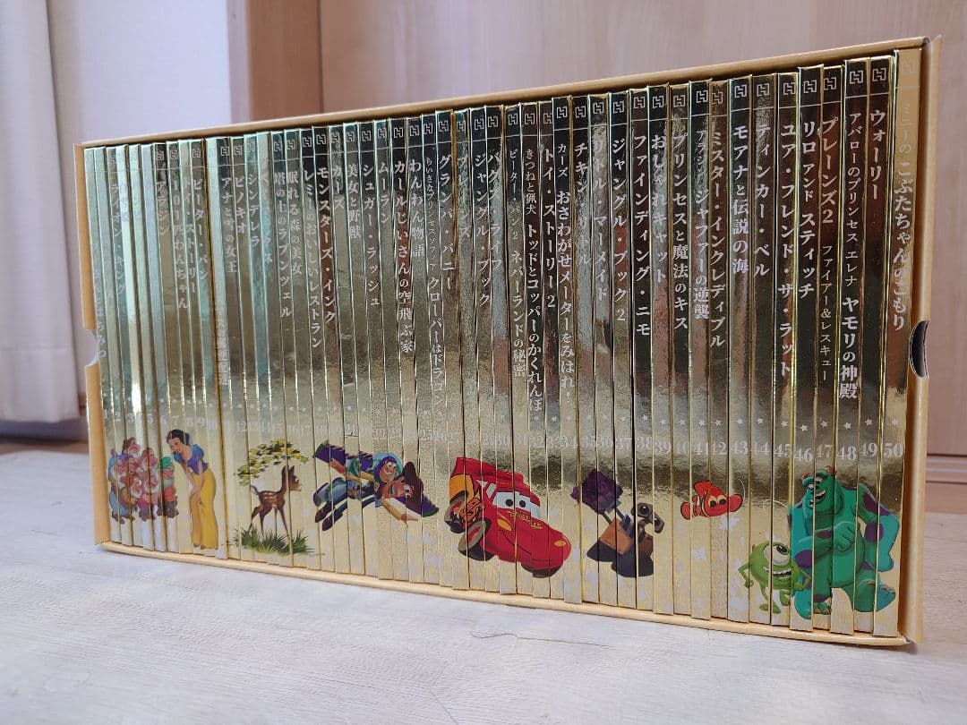 ディズニーゴールデンブックコレクション1~105巻
