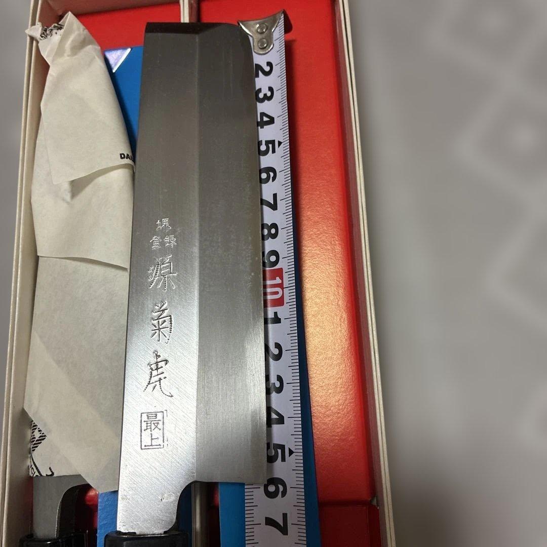 k*.様 【新品 未使用】菊虎 高級出刃包丁/ 菜切り包丁 ２本セット
