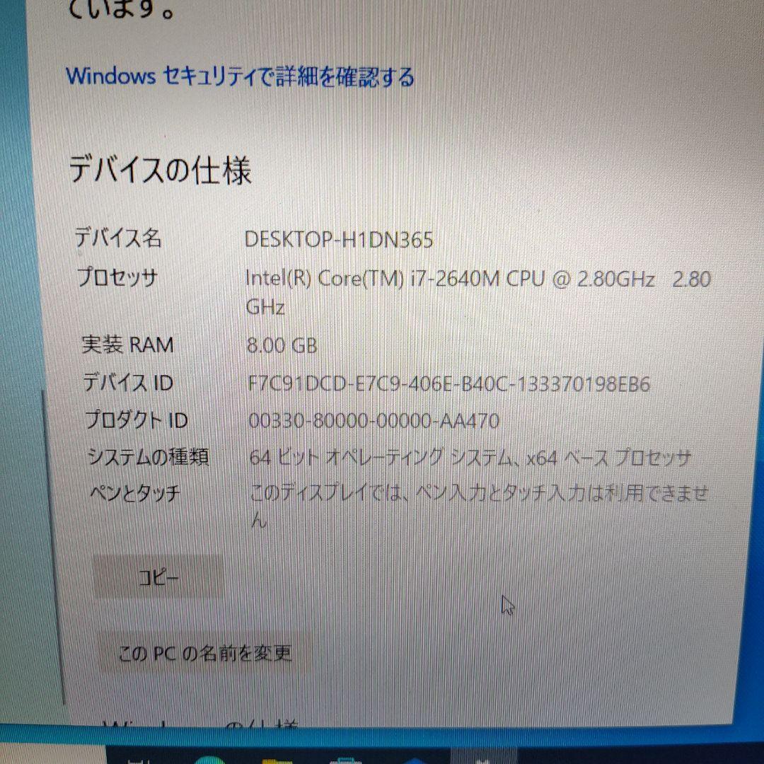 Sony VAIO 13インチ ノートPC vpcz23aj