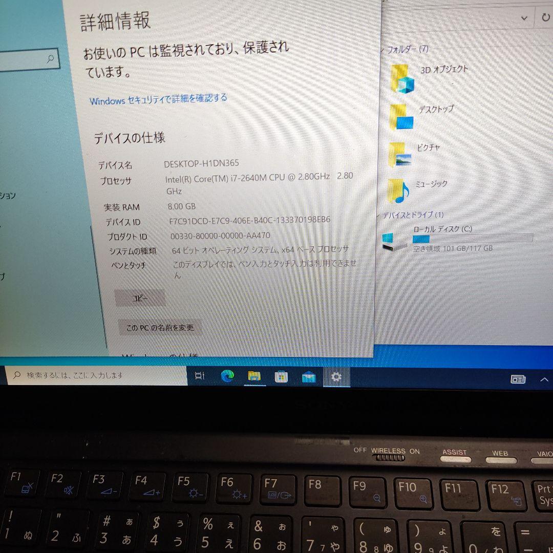 Sony VAIO 13インチ ノートPC vpcz23aj