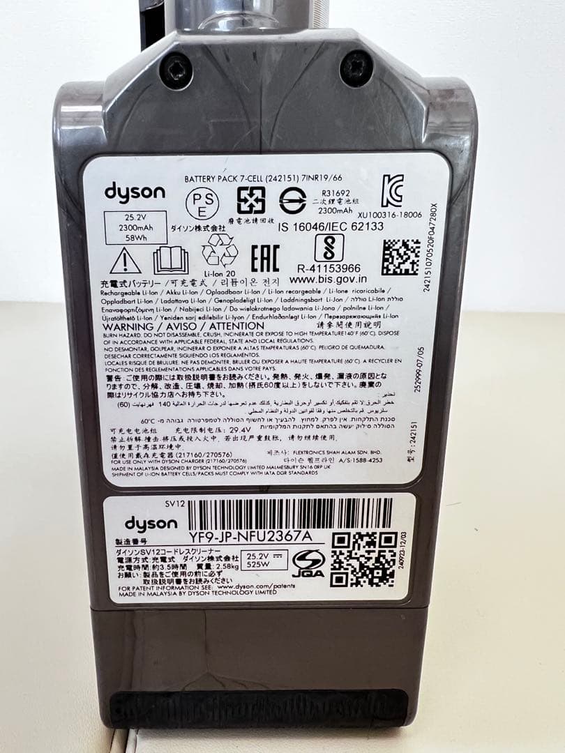 Dyson Cyclone V10 Fluffy SV12 本体