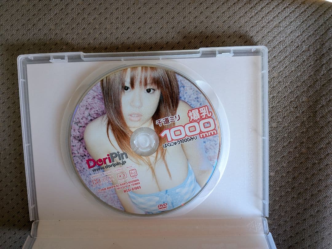 千道ミリ 1000ミリ DVD