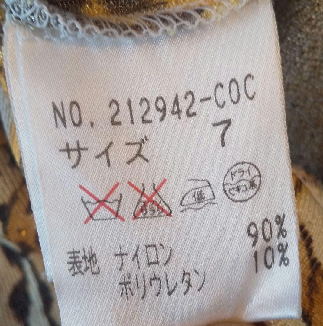 伊太利屋　半袖　5分袖　トップス