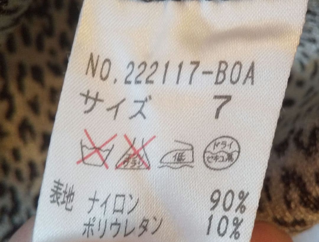 伊太利屋　半袖　5分袖　トップス