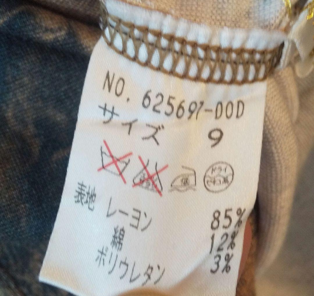 伊太利屋　半袖　5分袖　トップス