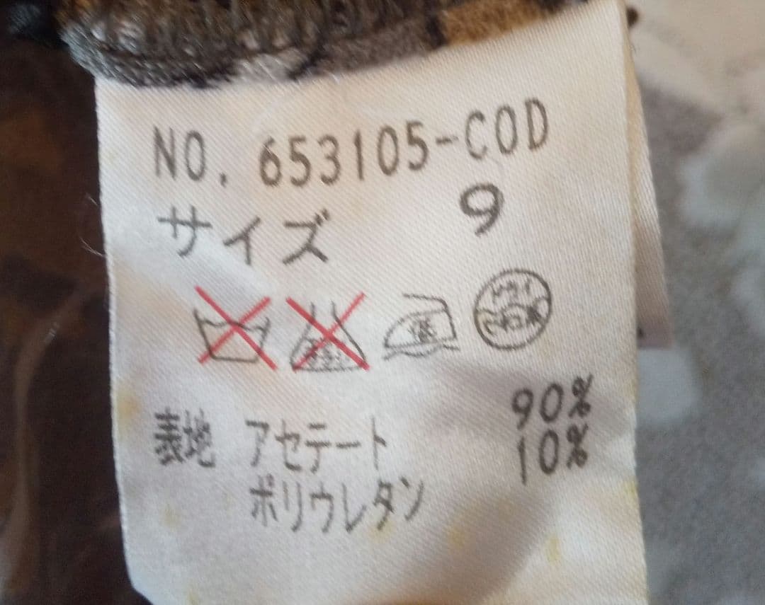 伊太利屋　半袖　5分袖　トップス