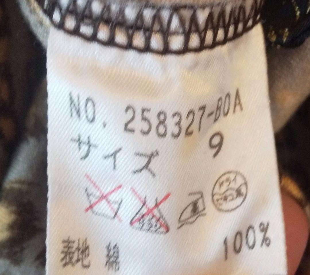 伊太利屋　半袖　5分袖　トップス