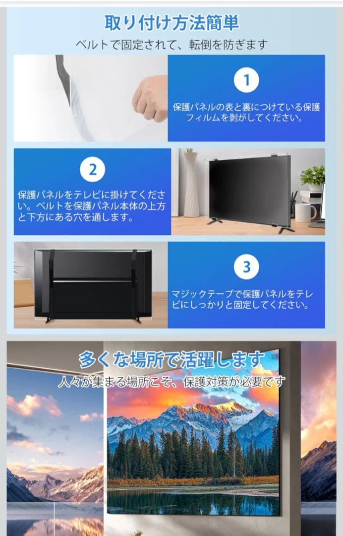 【箱入り新品未使用品】Ninonly 65インチ 液晶テレビ保護パネル
