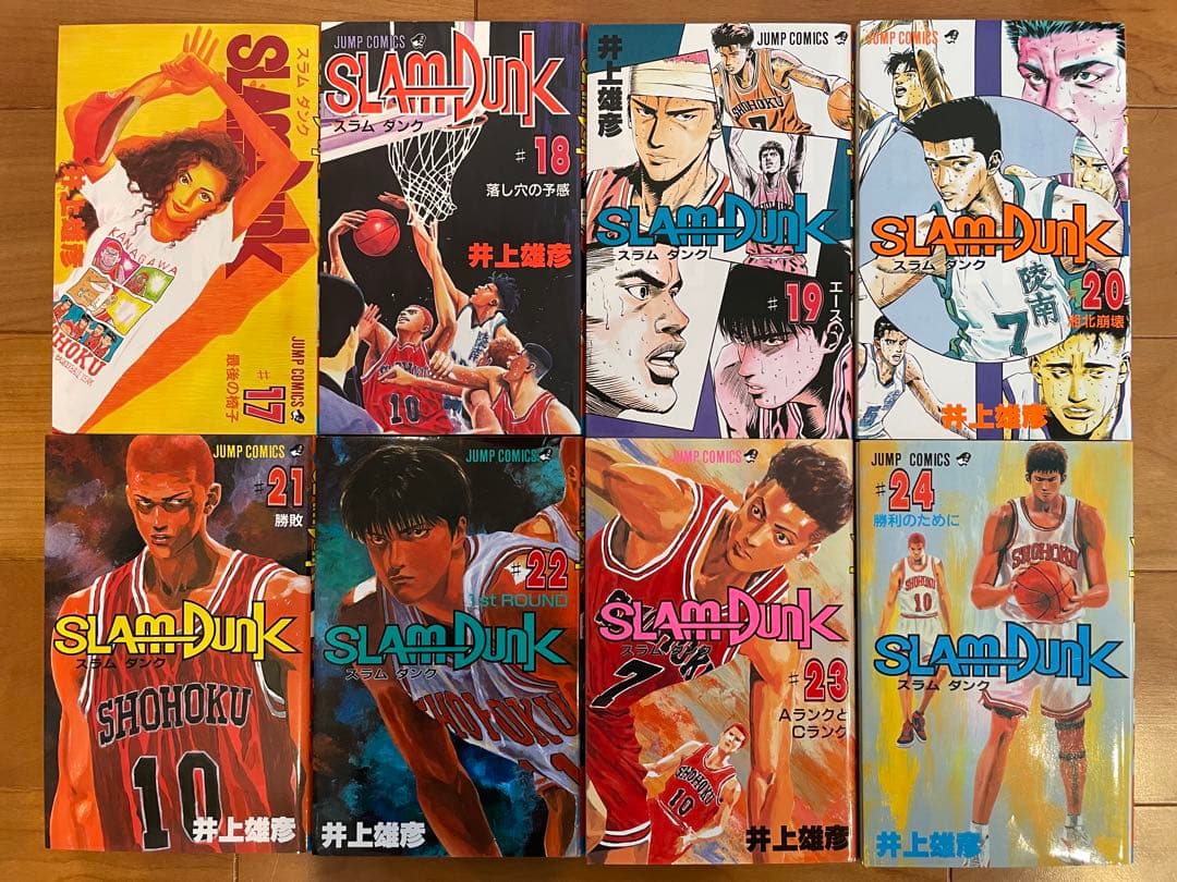 SLAM DUNK（スラムダンク）全巻セット