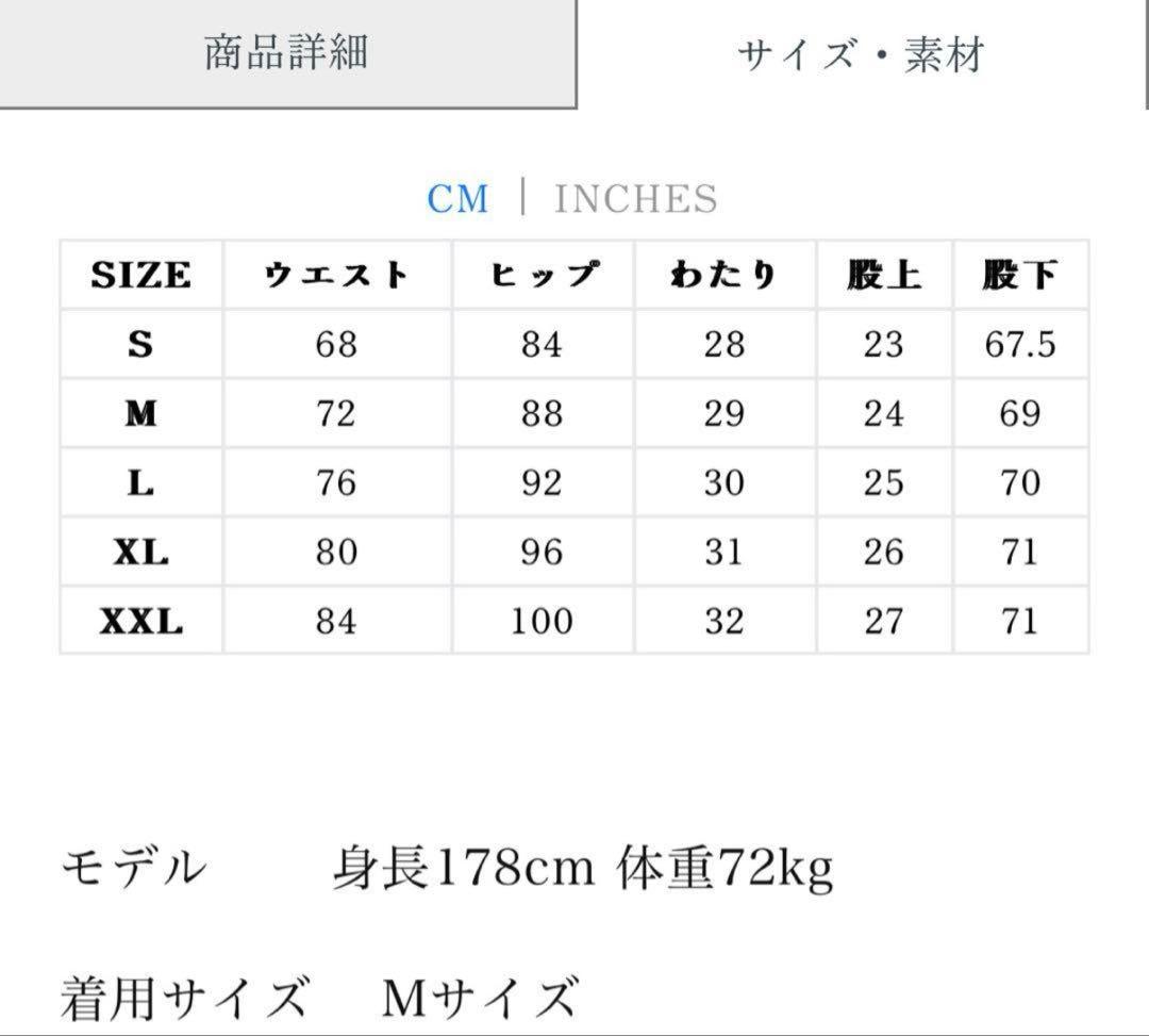 CRONOS ブラック ジャージパンツ Sサイズ
