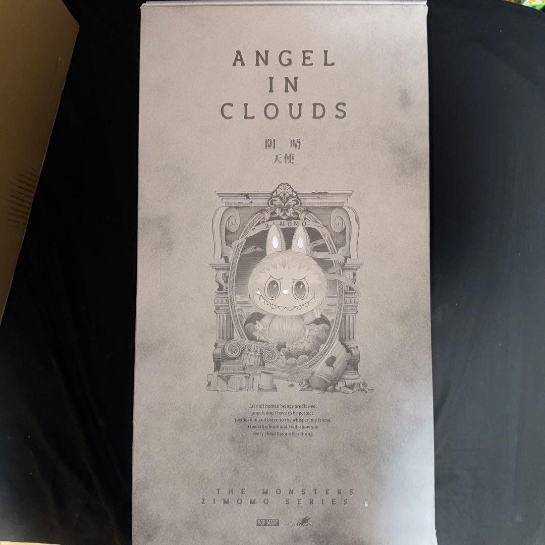 【未開封】THE MONSTERS ANGEL IN CLOUDSジモモ ラブブ